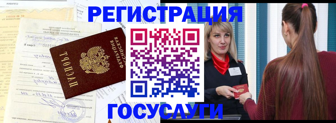 регистрация для школы в Фролово