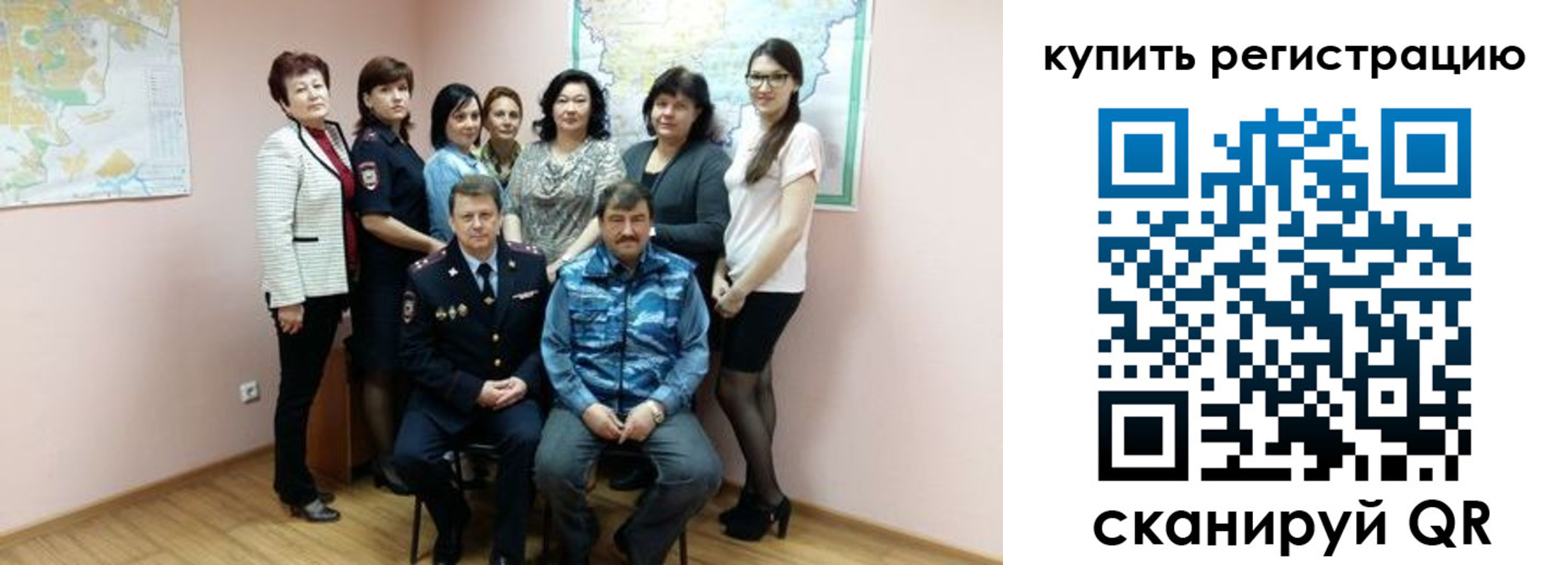 миграционный учет в Фролово