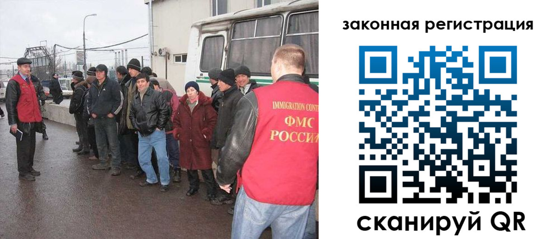 временная прописка в Фролово