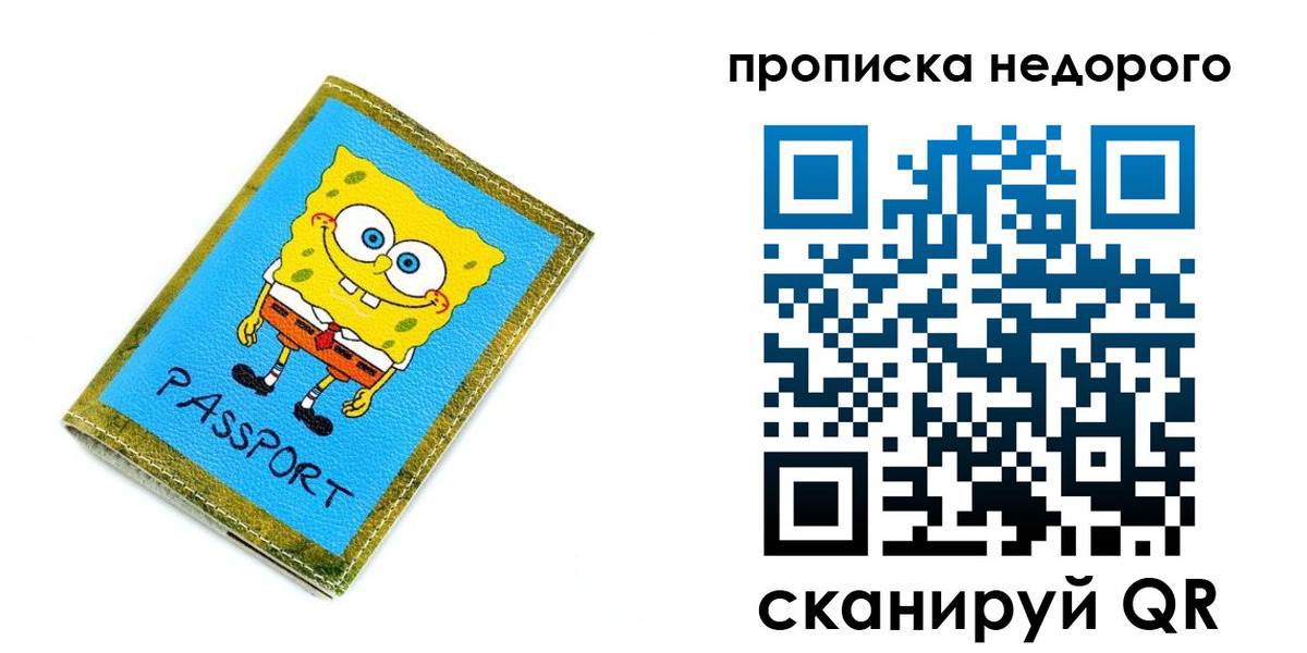 временная регистрация госуслуги в Фролово