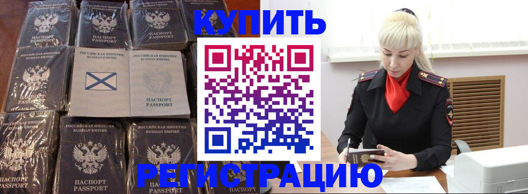 регистрация для школы в Фролово